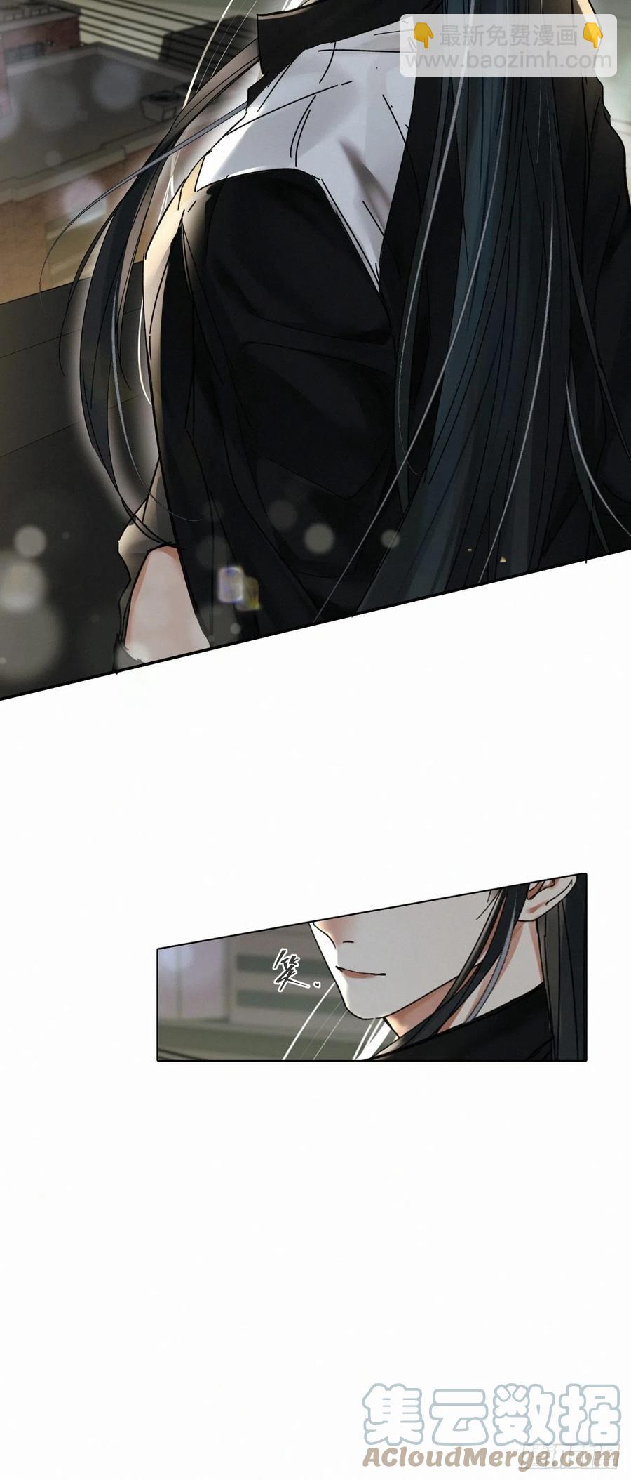 卵之毒，血之药（无可救药） - chapter · 017 - 1