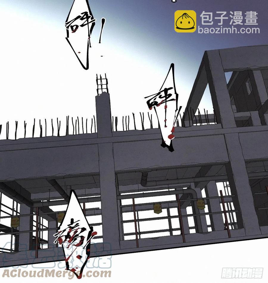 卵之毒，血之药（无可救药） - chapter · 019 - 5