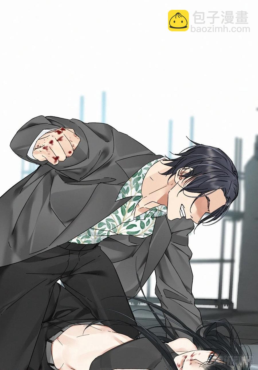 卵之毒，血之药（无可救药） - chapter · 019 - 6