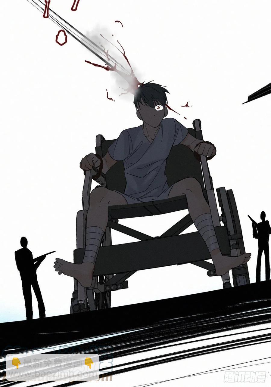 卵之毒，血之药（无可救药） - chapter · 019 - 1