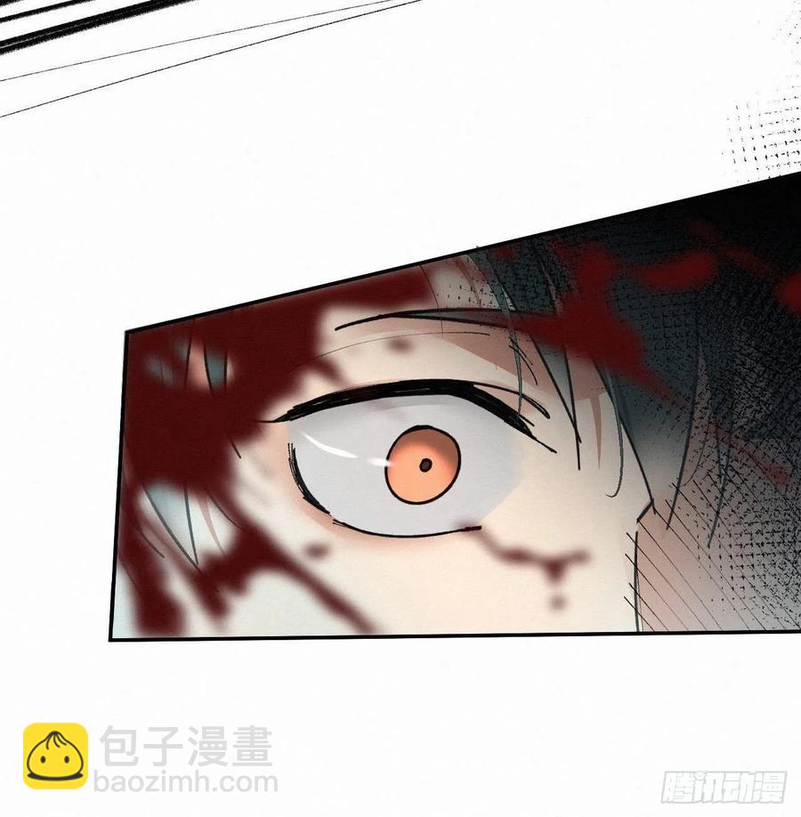 卵之毒，血之药（无可救药） - chapter · 019 - 2