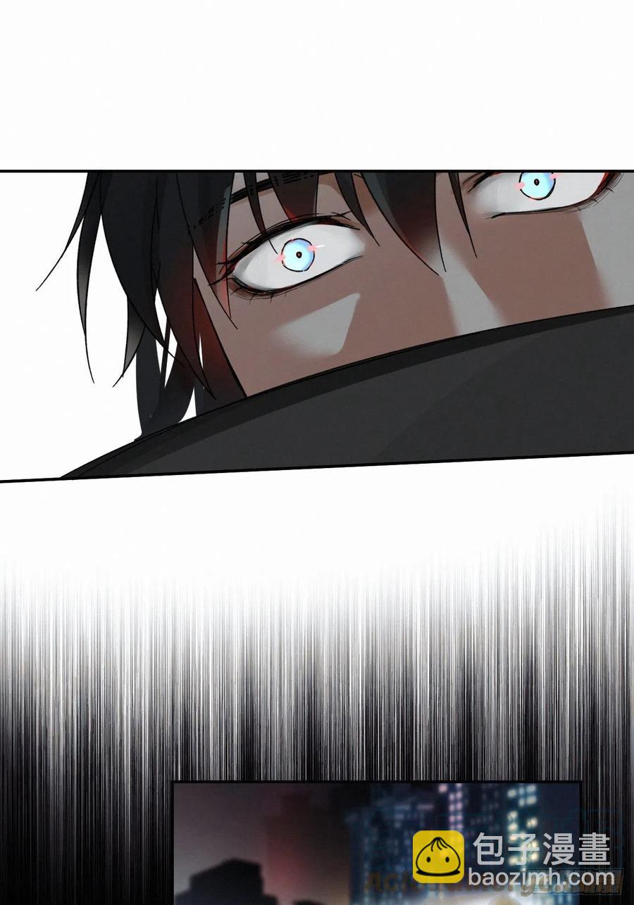 卵之毒，血之药（无可救药） - chapter · 019 - 3