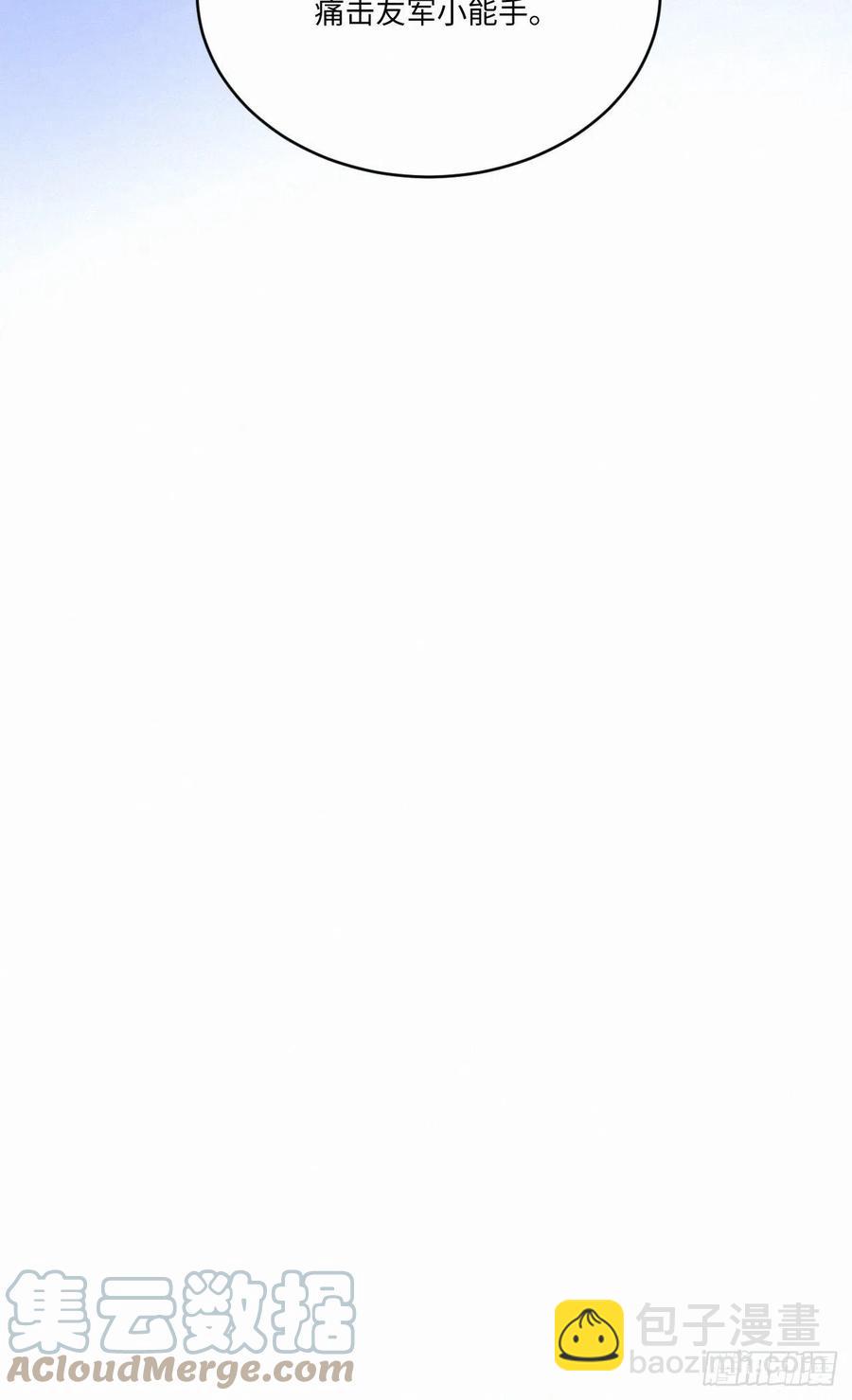 卵之毒，血之药（无可救药） - chapter · 019 - 2