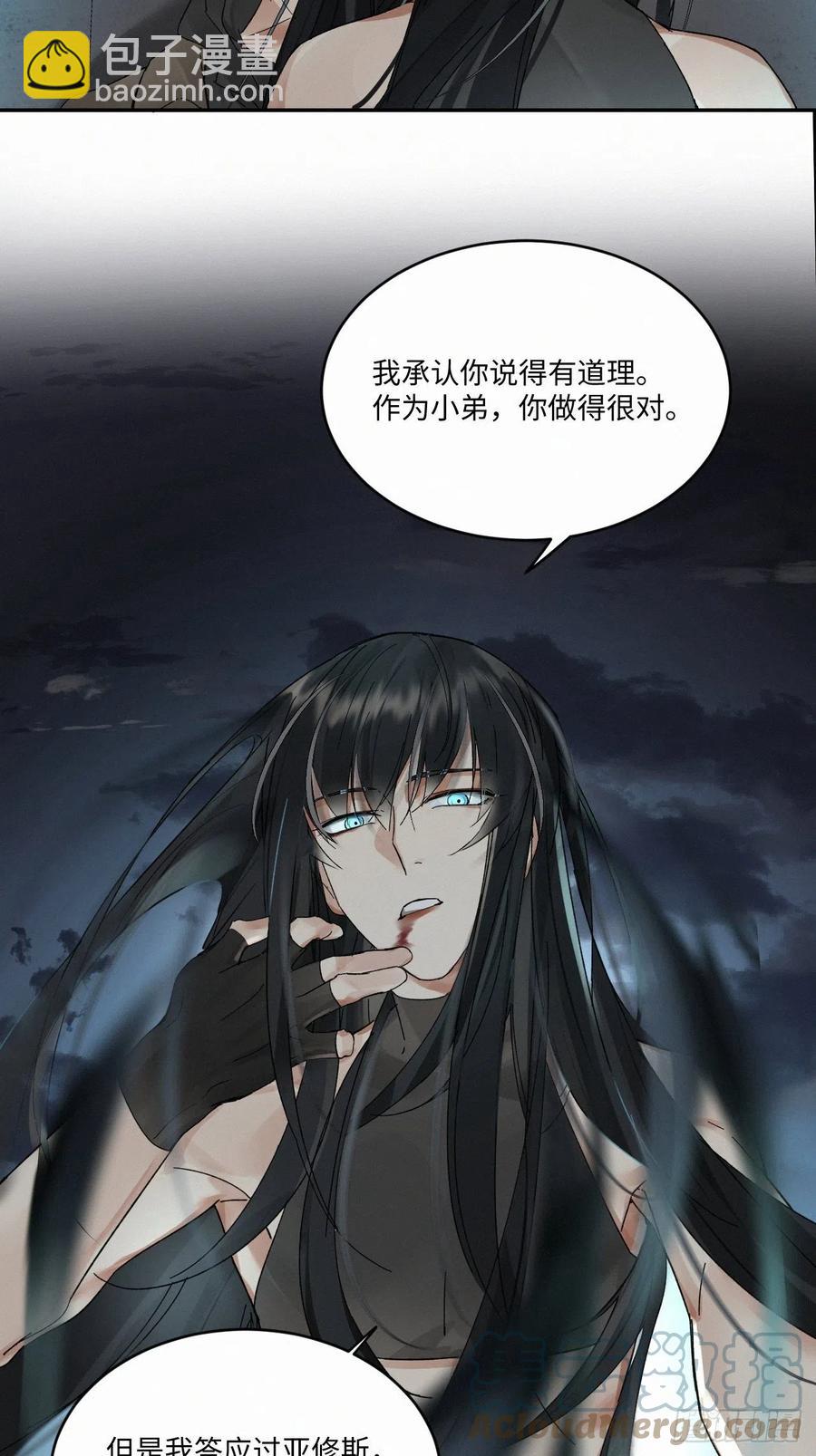 chapter &middot; 021-第24话