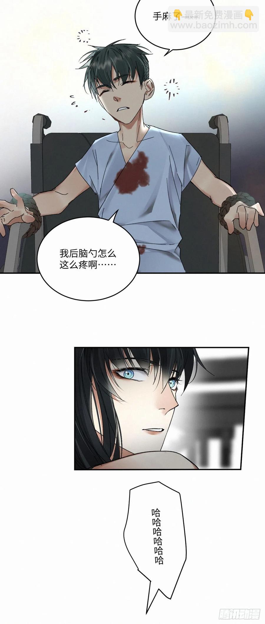 chapter &middot; 021-第24话