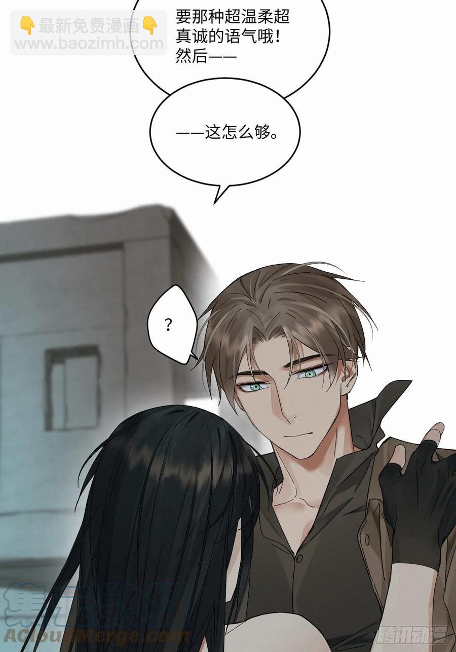 chapter &middot; 021-第24话