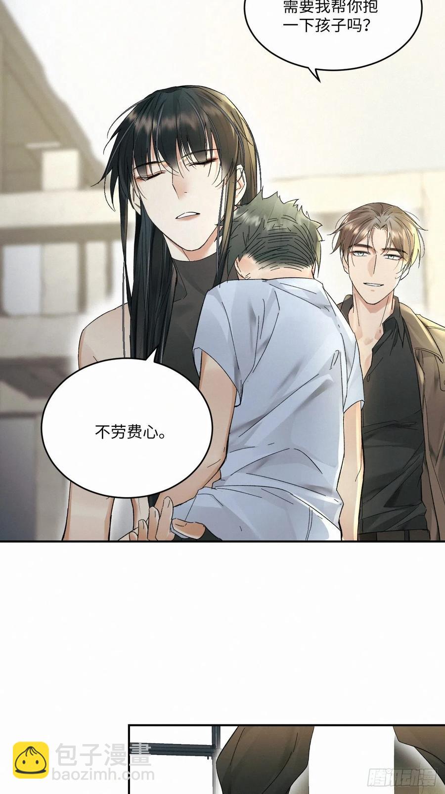 chapter &middot; 023-第26话