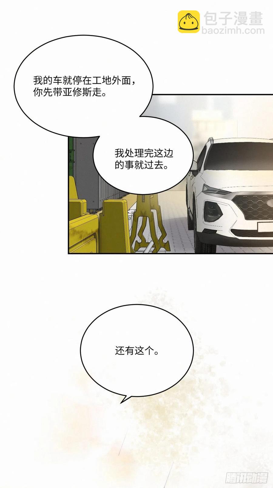 chapter &middot; 023-第26话