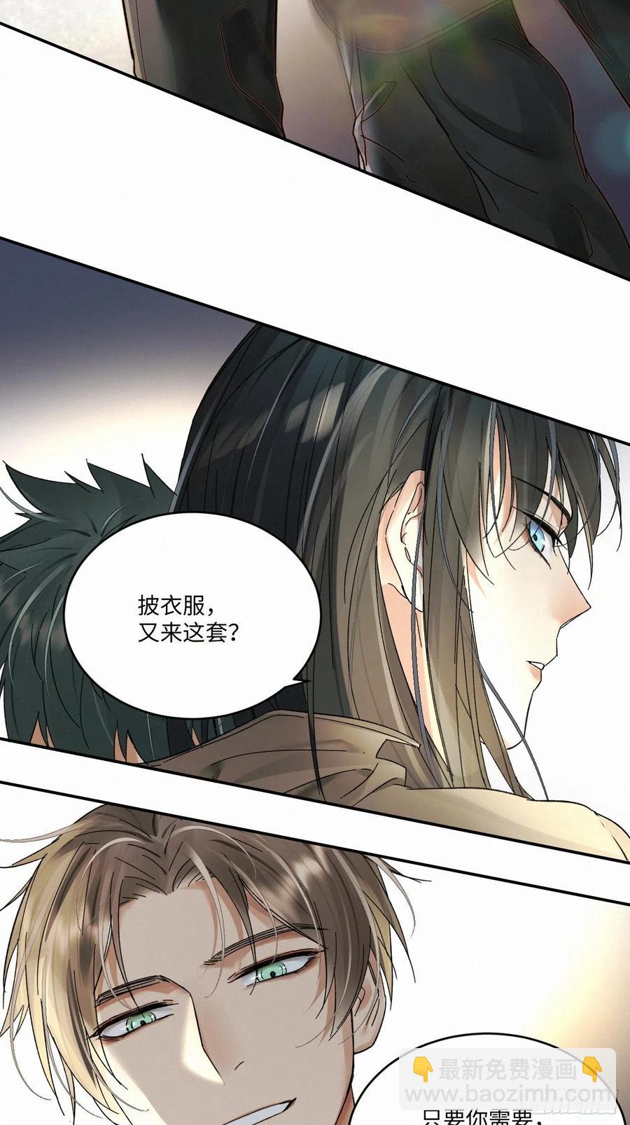 chapter &middot; 023-第26话