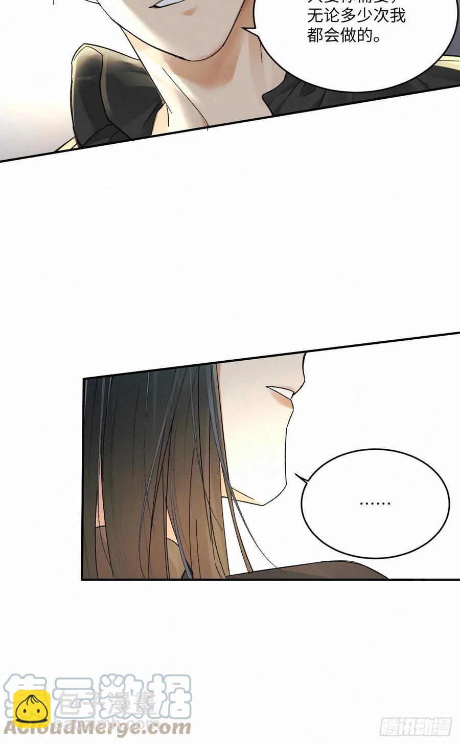 chapter &middot; 023-第26话