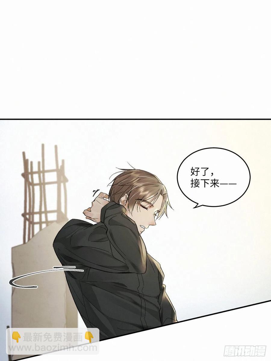 chapter &middot; 023-第26话