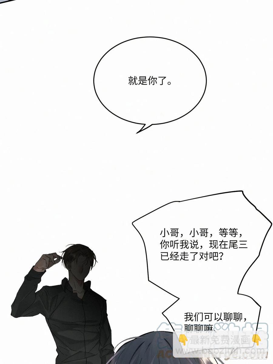 chapter &middot; 023-第26话