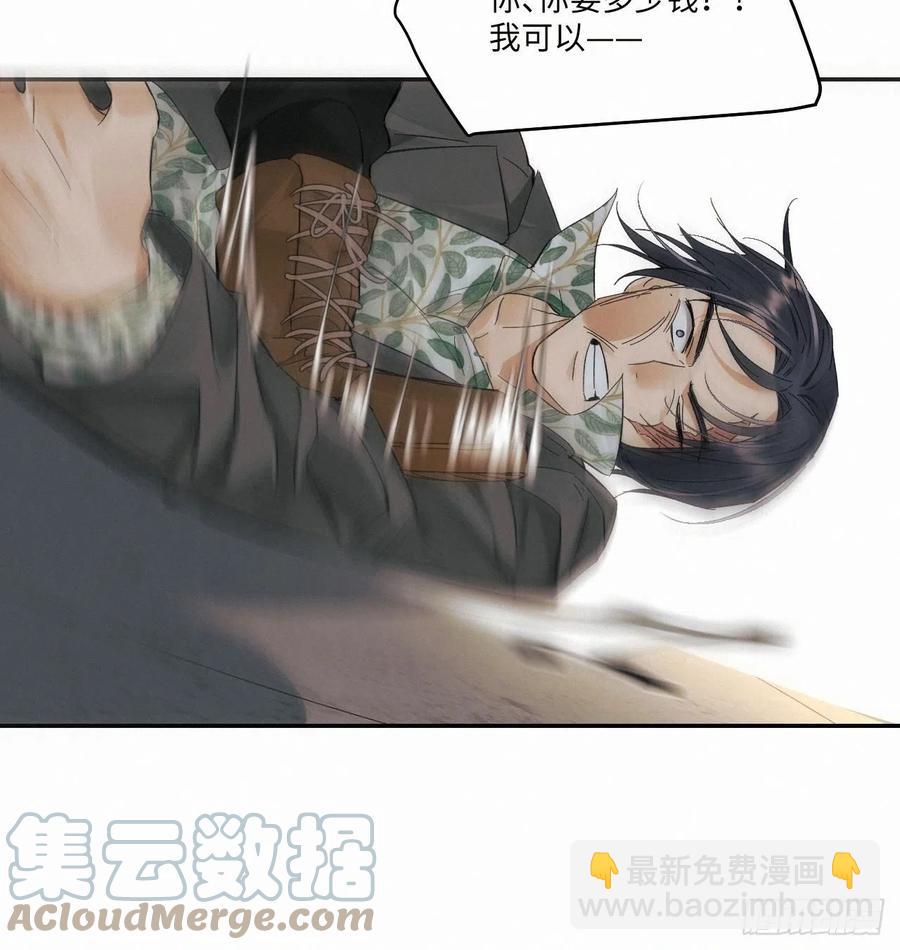 chapter &middot; 023-第26话