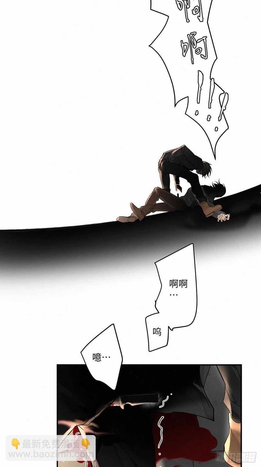 chapter &middot; 023-第26话