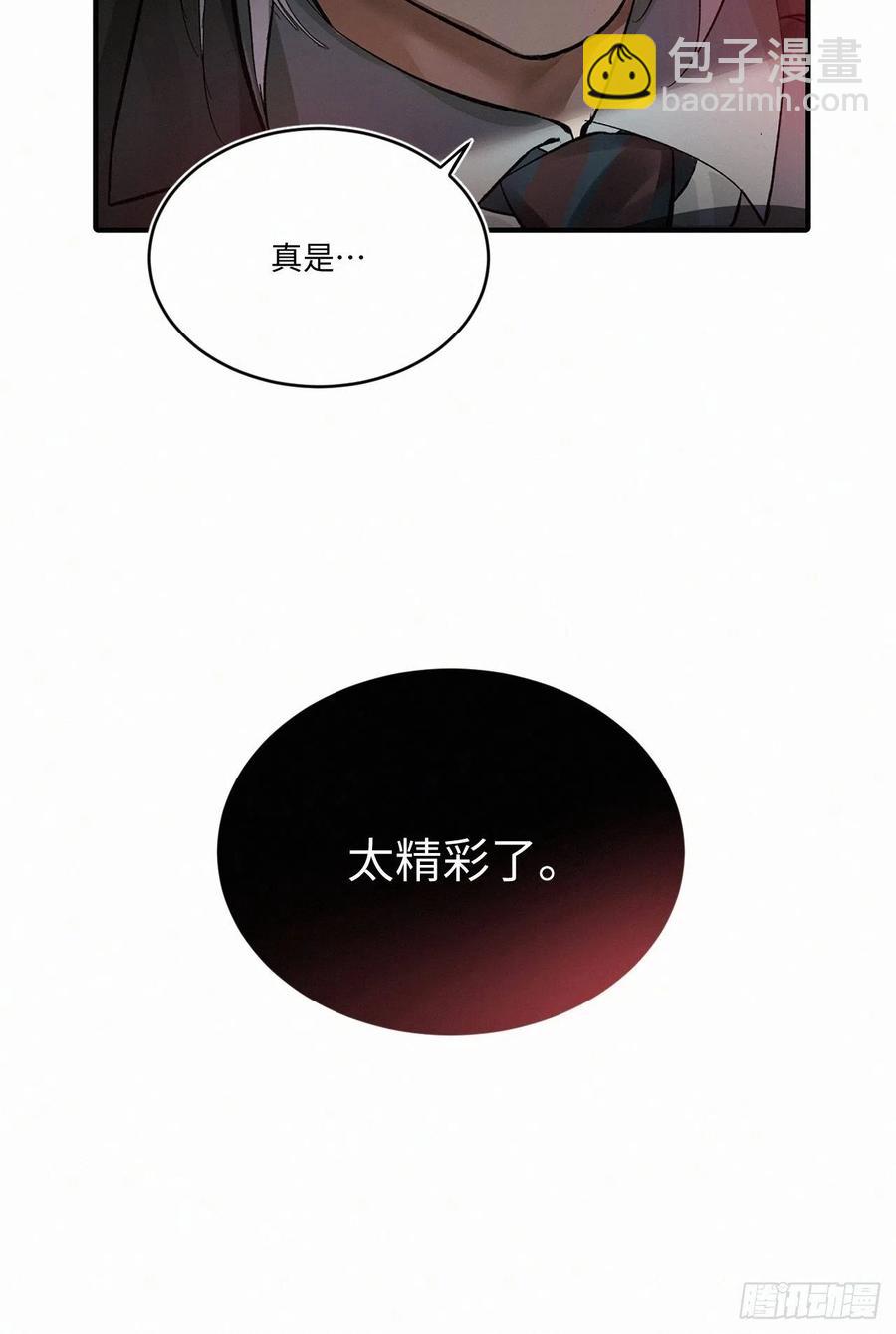 chapter &middot; 023-第26话