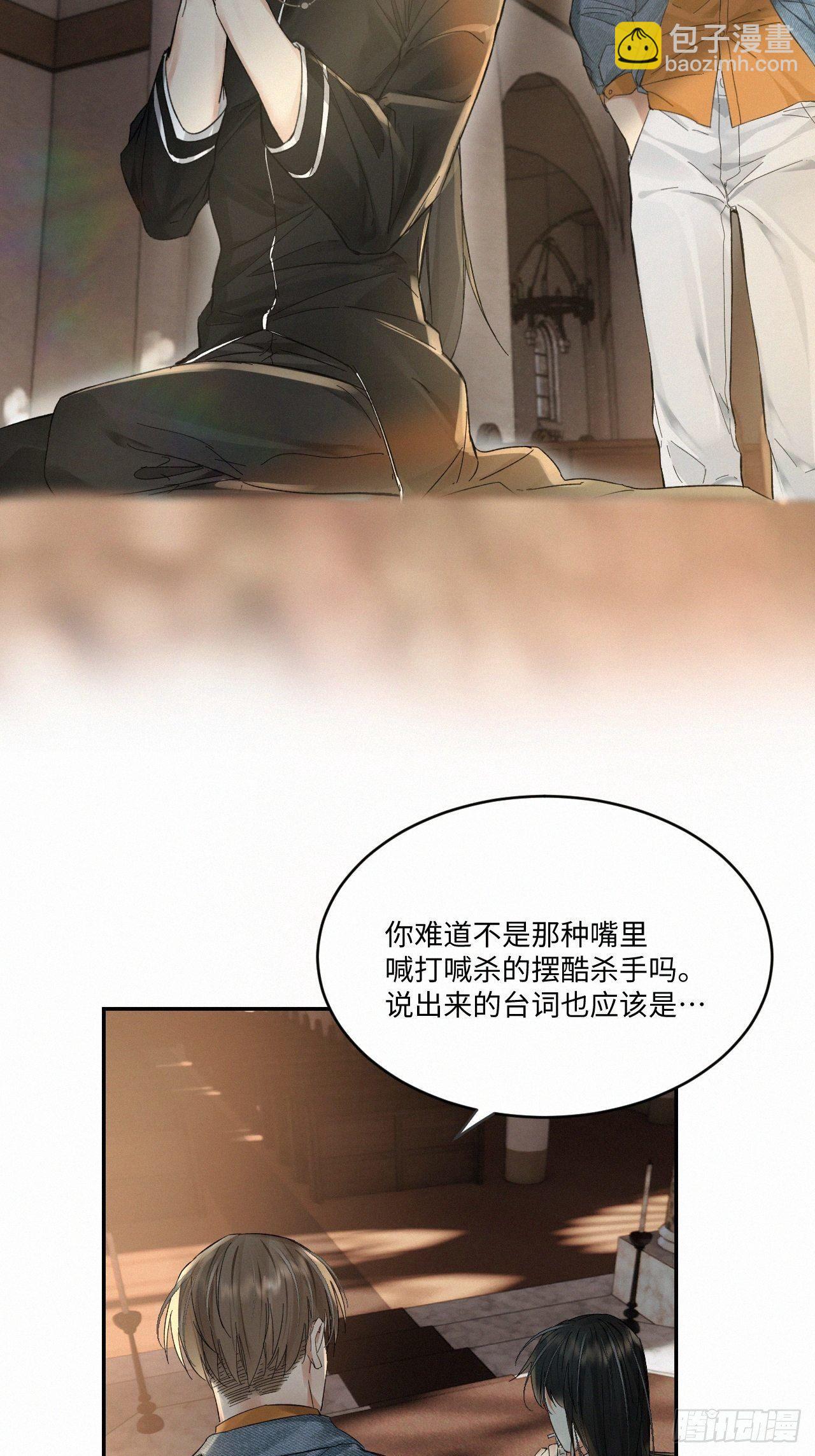 chapter &middot; 025-第28话