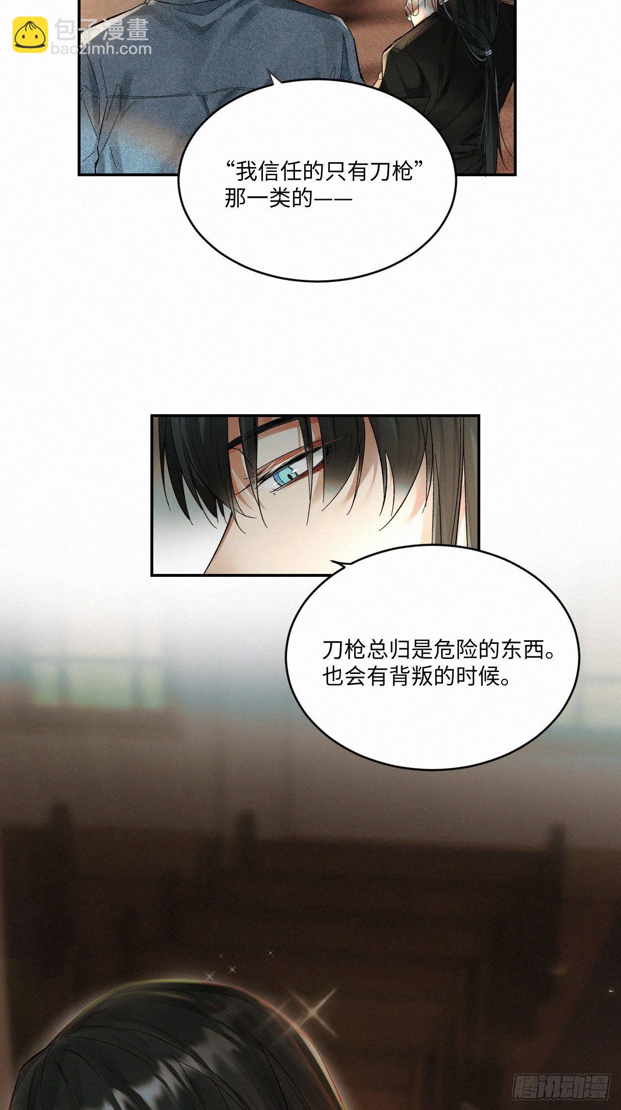 chapter &middot; 025-第28话