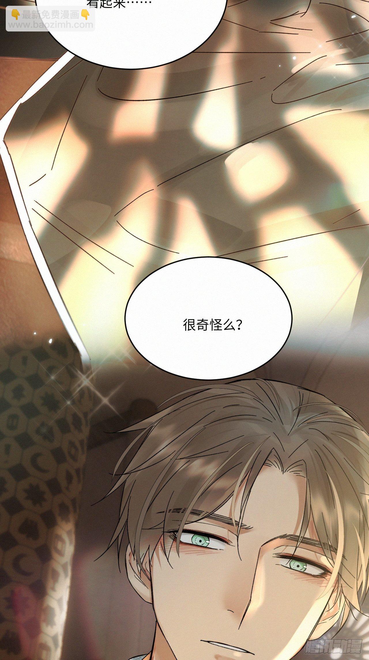 chapter &middot; 025-第28话