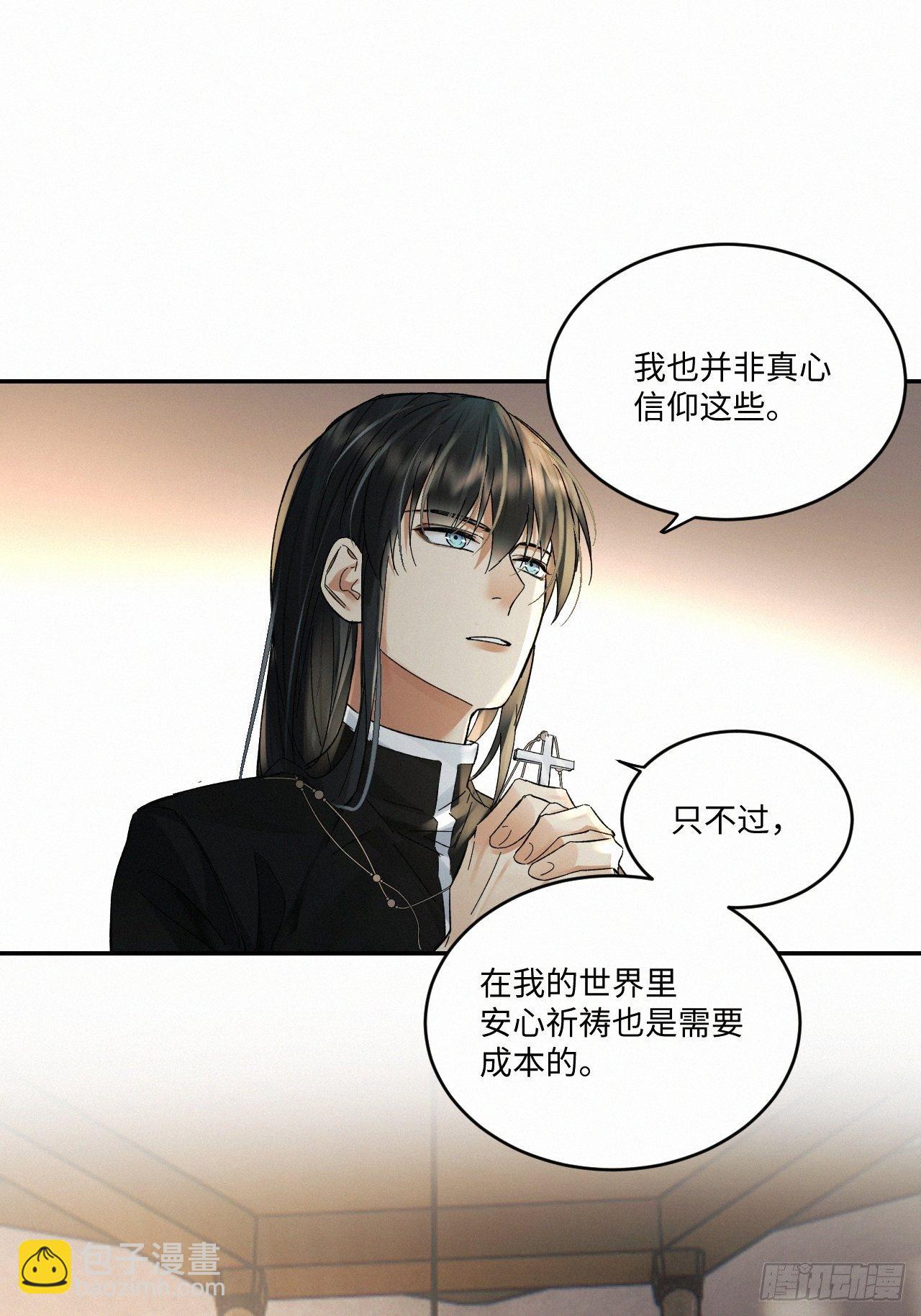 chapter &middot; 025-第28话