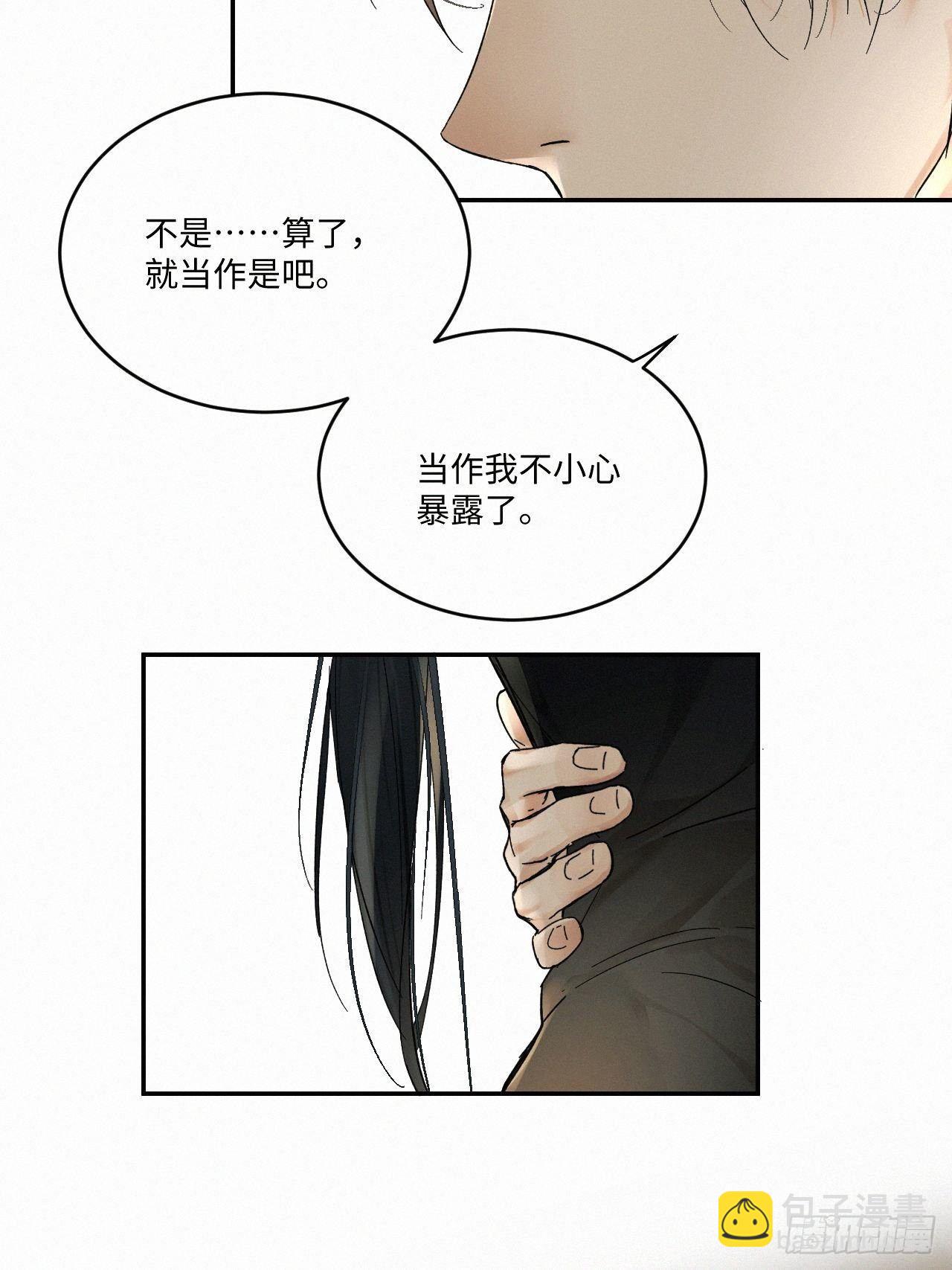 chapter &middot; 025-第28话