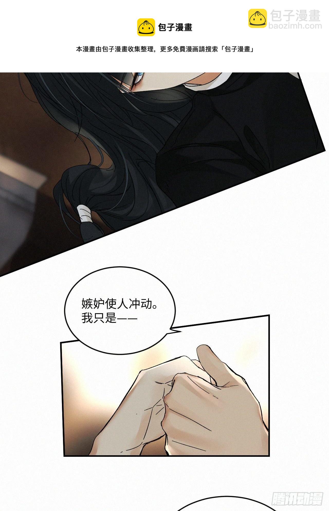 chapter &middot; 025-第28话