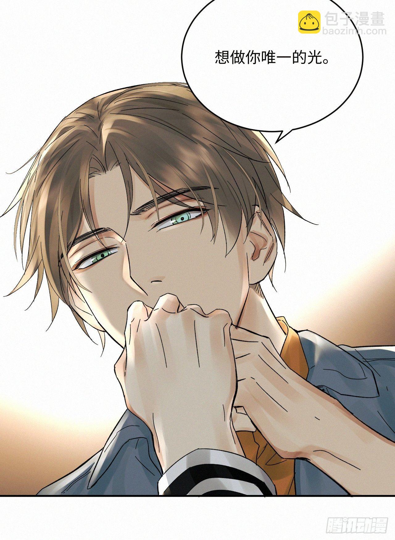 chapter &middot; 025-第28话