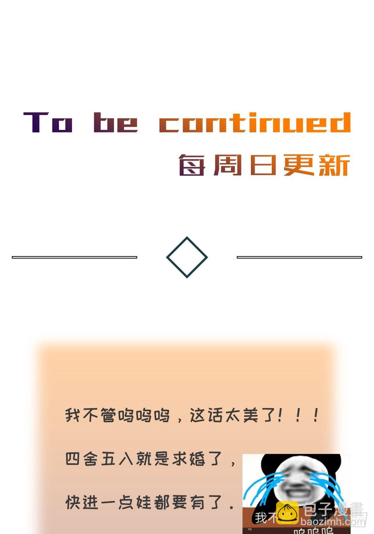 chapter &middot; 025-第28话