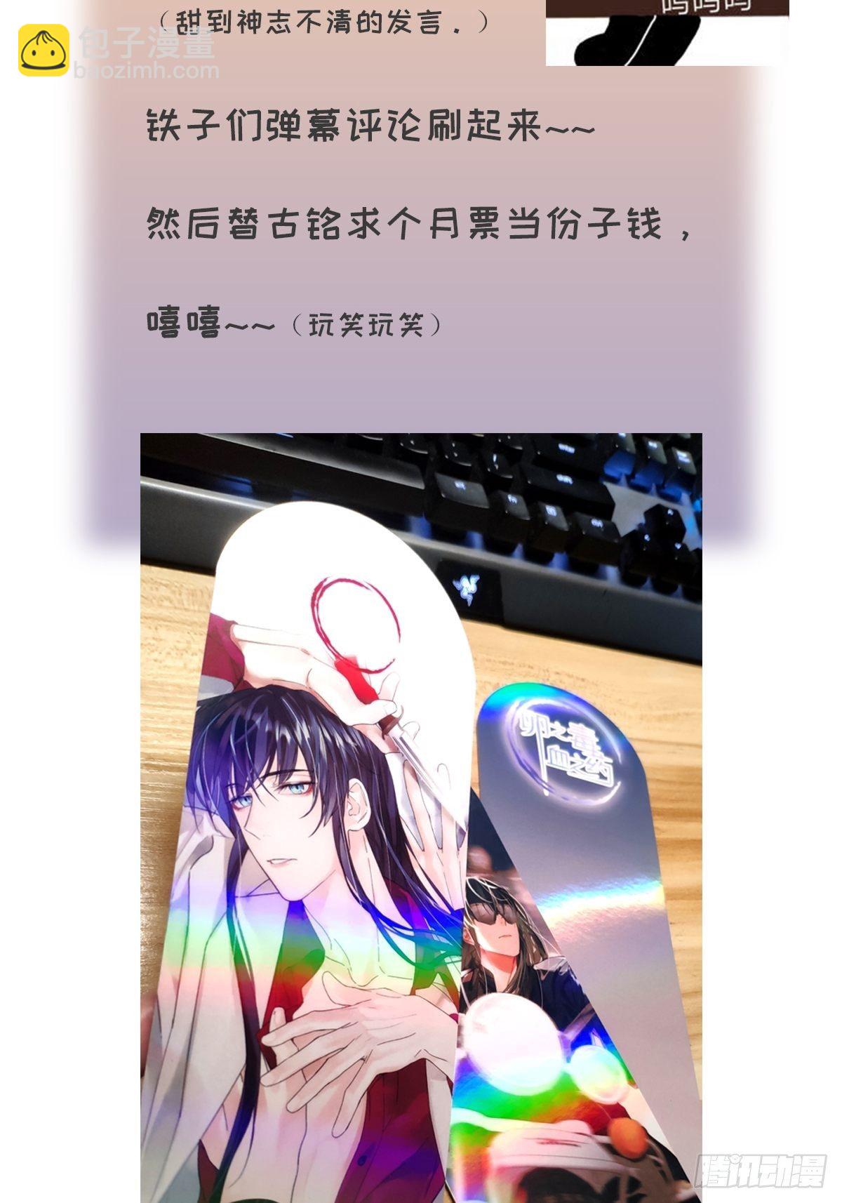 chapter &middot; 025-第28话