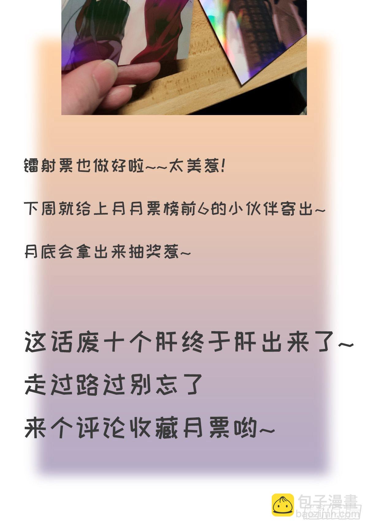 chapter &middot; 025-第28话