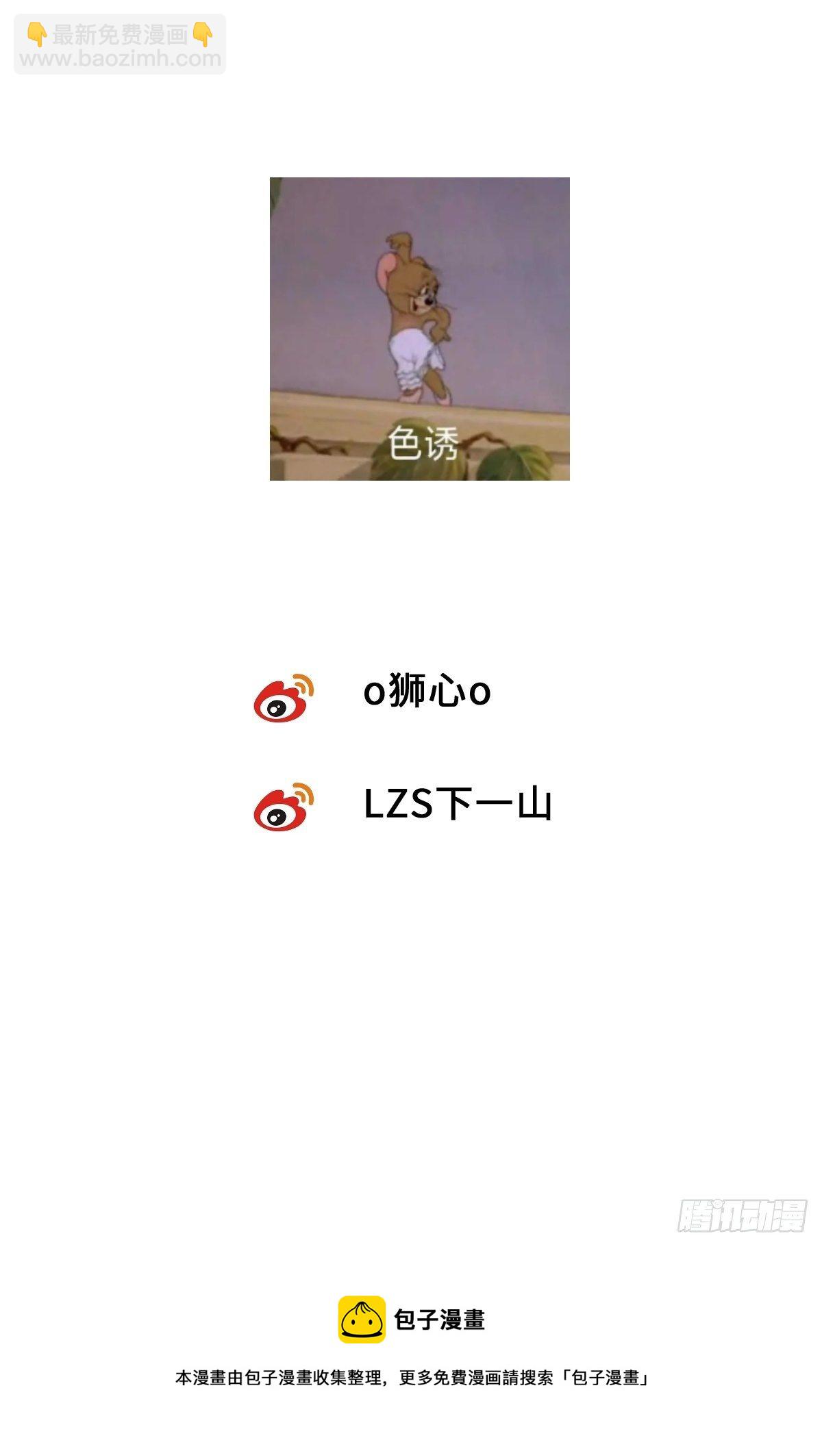 chapter &middot; 025-第28话