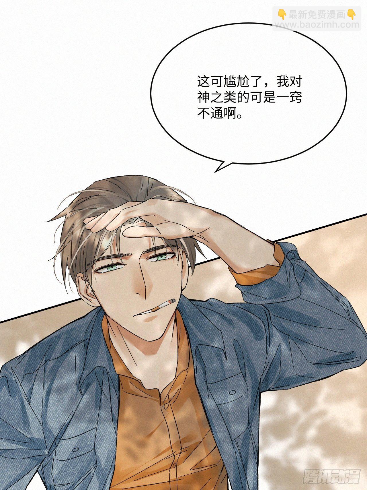 chapter &middot; 025-第28话