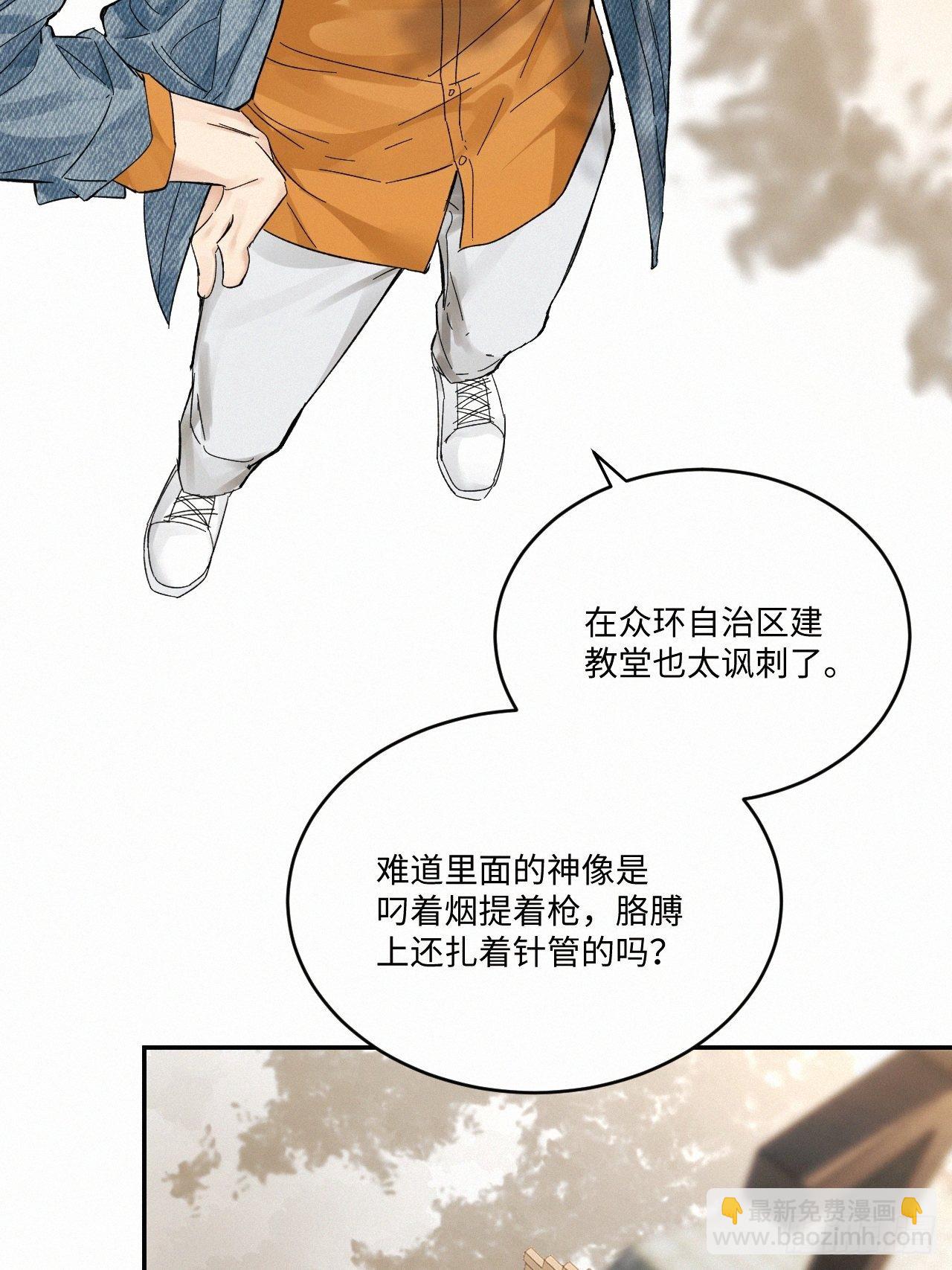 chapter &middot; 025-第28话