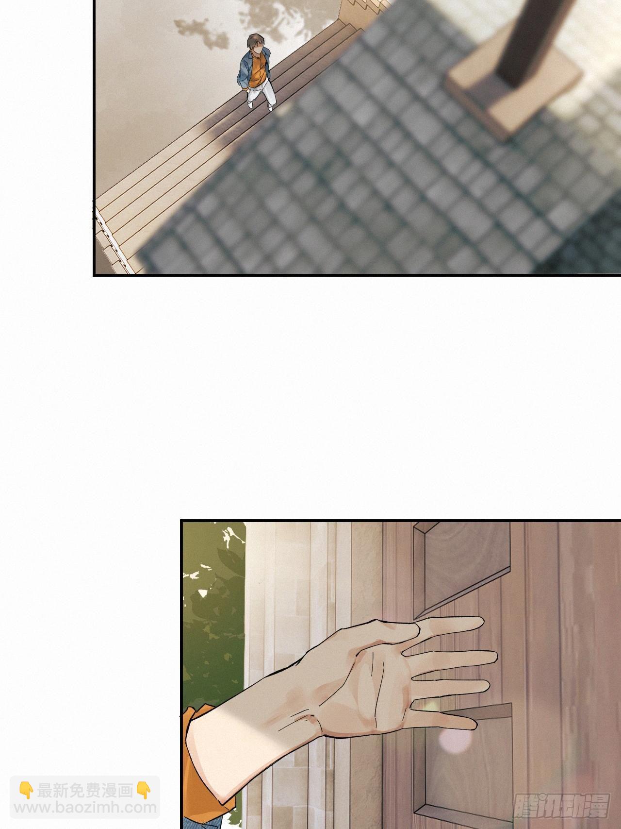 chapter &middot; 025-第28话