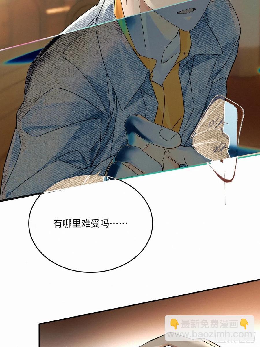 chapter &middot; 027-第30话