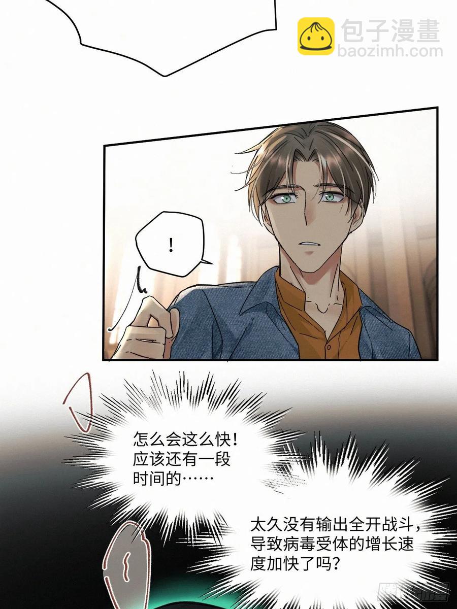 chapter &middot; 027-第30话