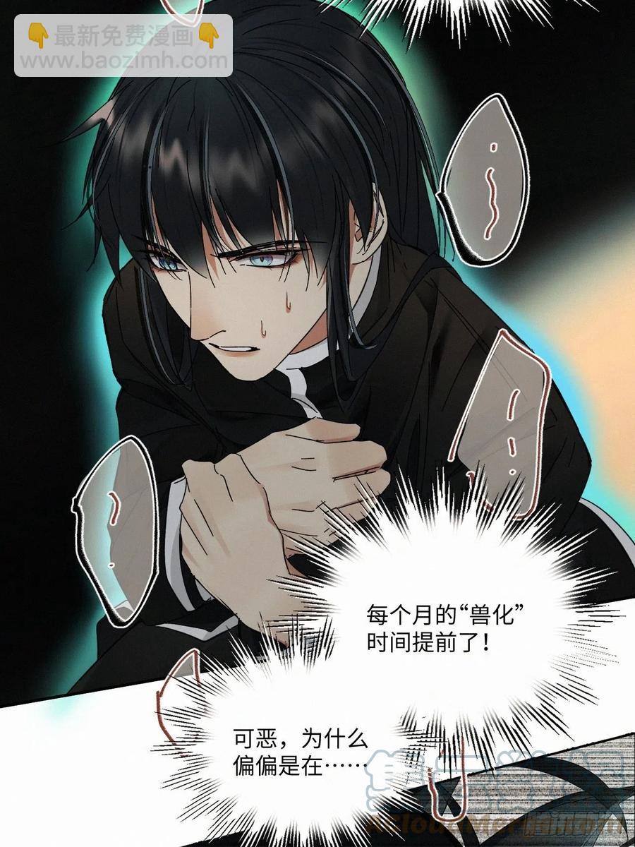 chapter &middot; 027-第30话