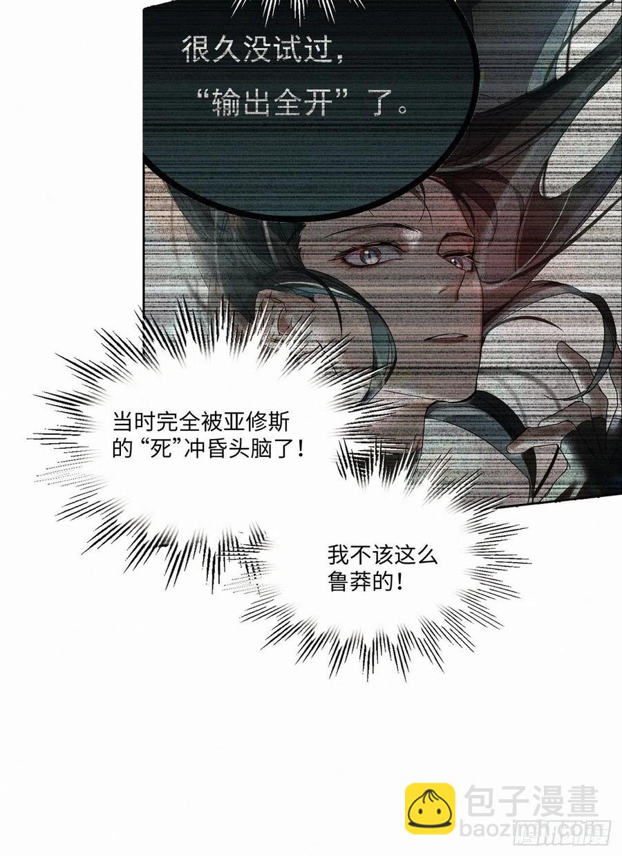 chapter &middot; 027-第30话