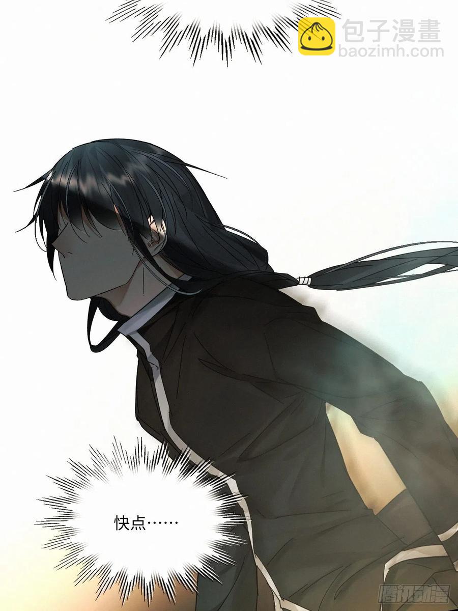 chapter &middot; 027-第30话