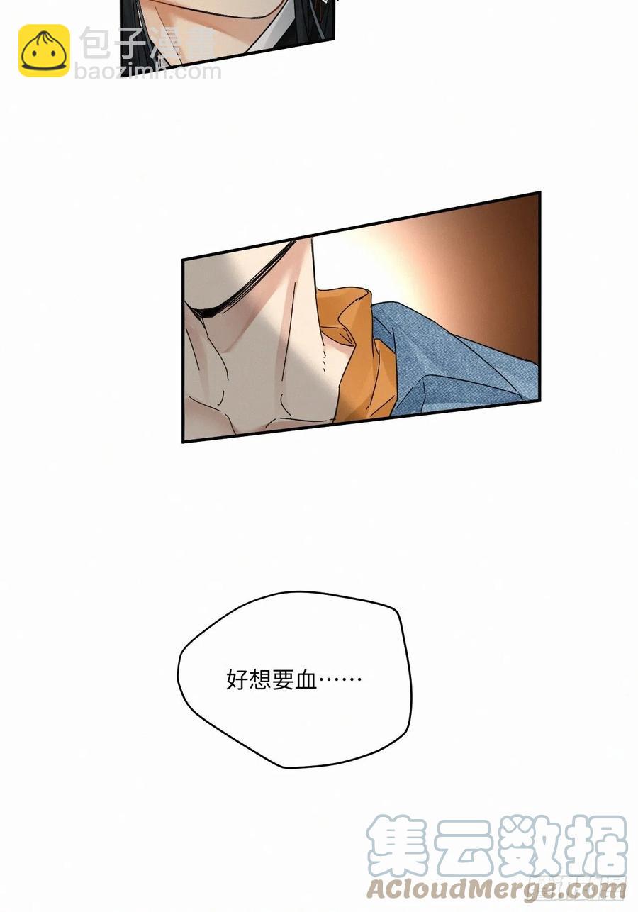 chapter &middot; 027-第30话