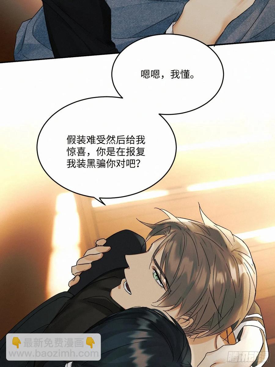 chapter &middot; 027-第30话