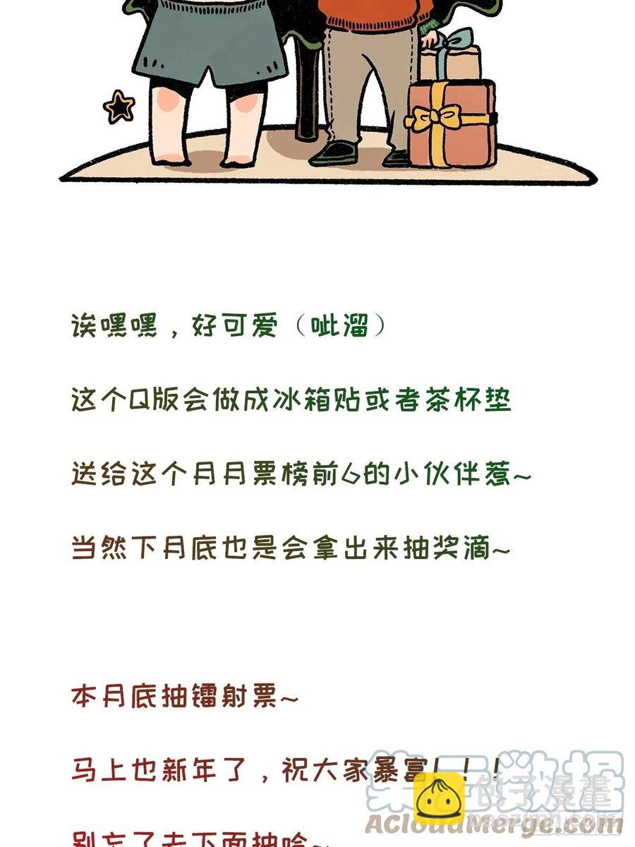 chapter &middot; 027-第30话