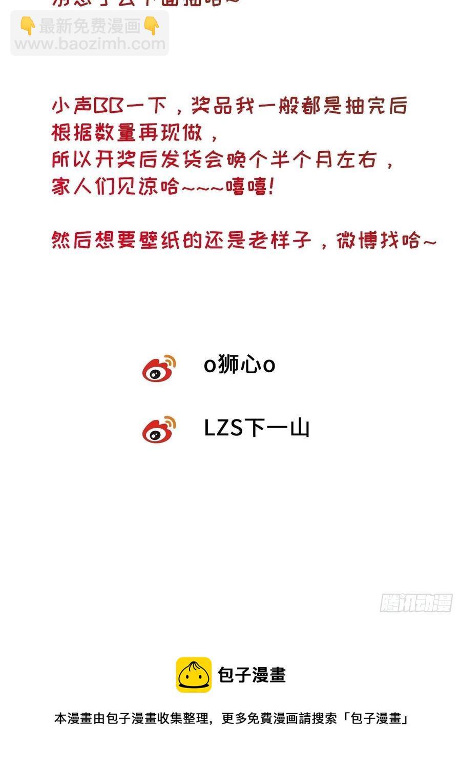 chapter &middot; 027-第30话