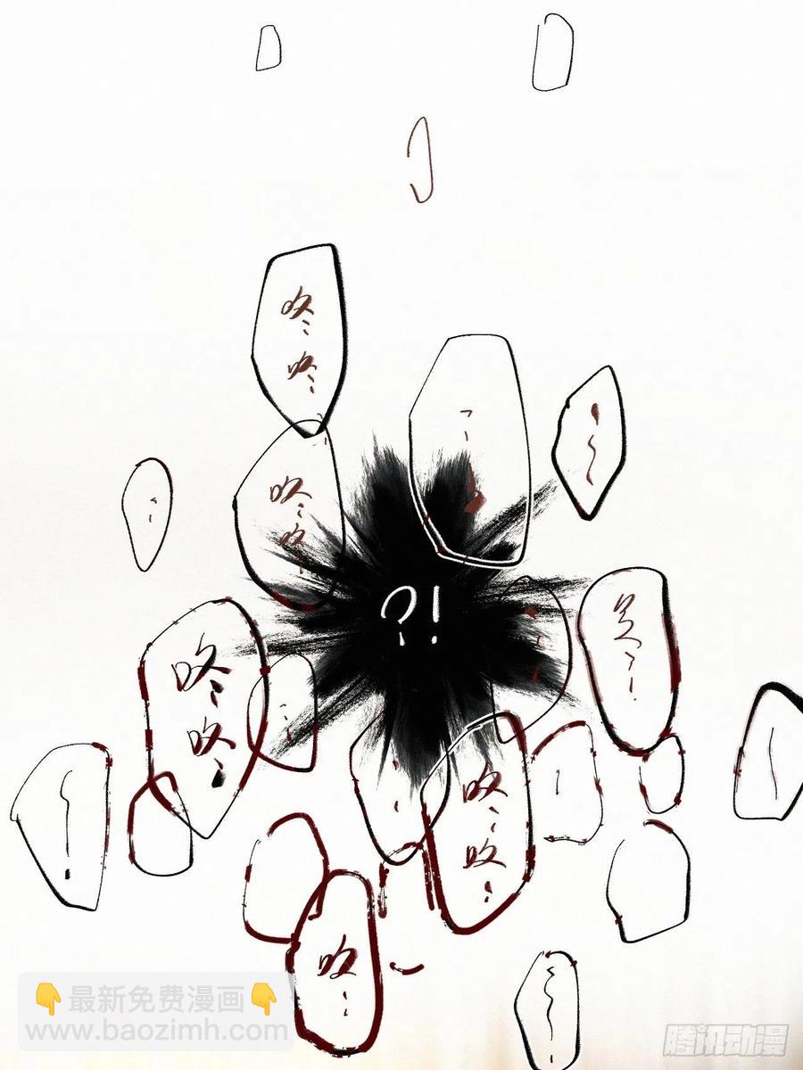 chapter &middot; 027-第30话