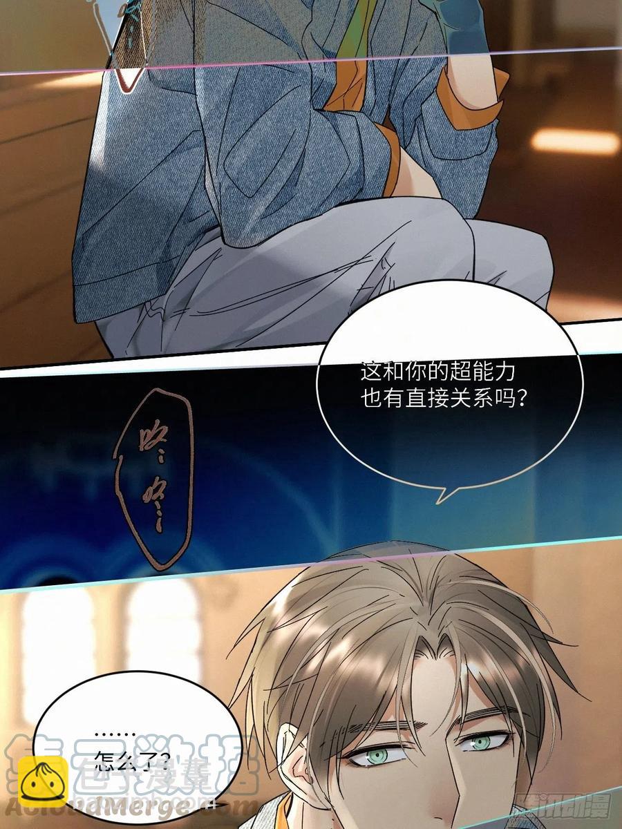 chapter &middot; 027-第30话