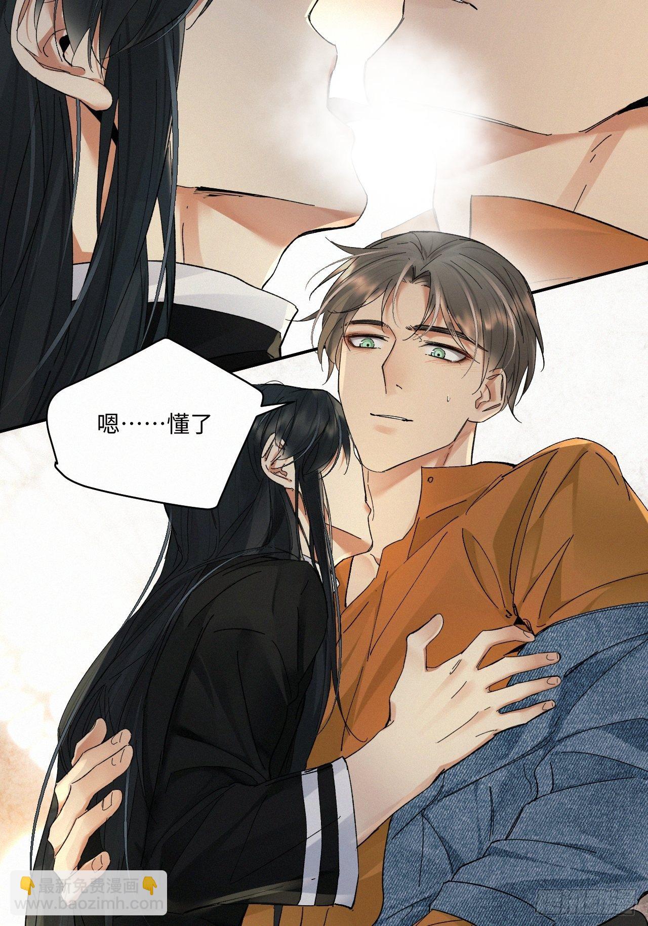 chapter &middot; 030-第34话