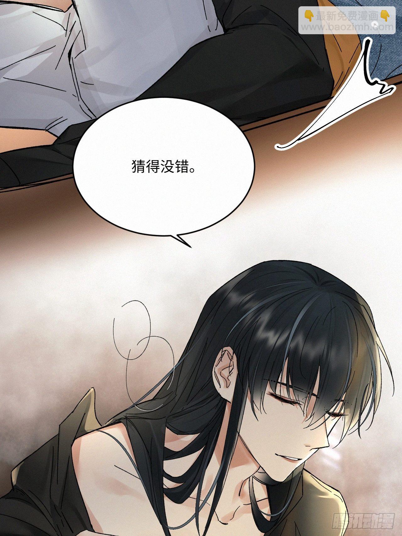 chapter &middot; 030-第34话