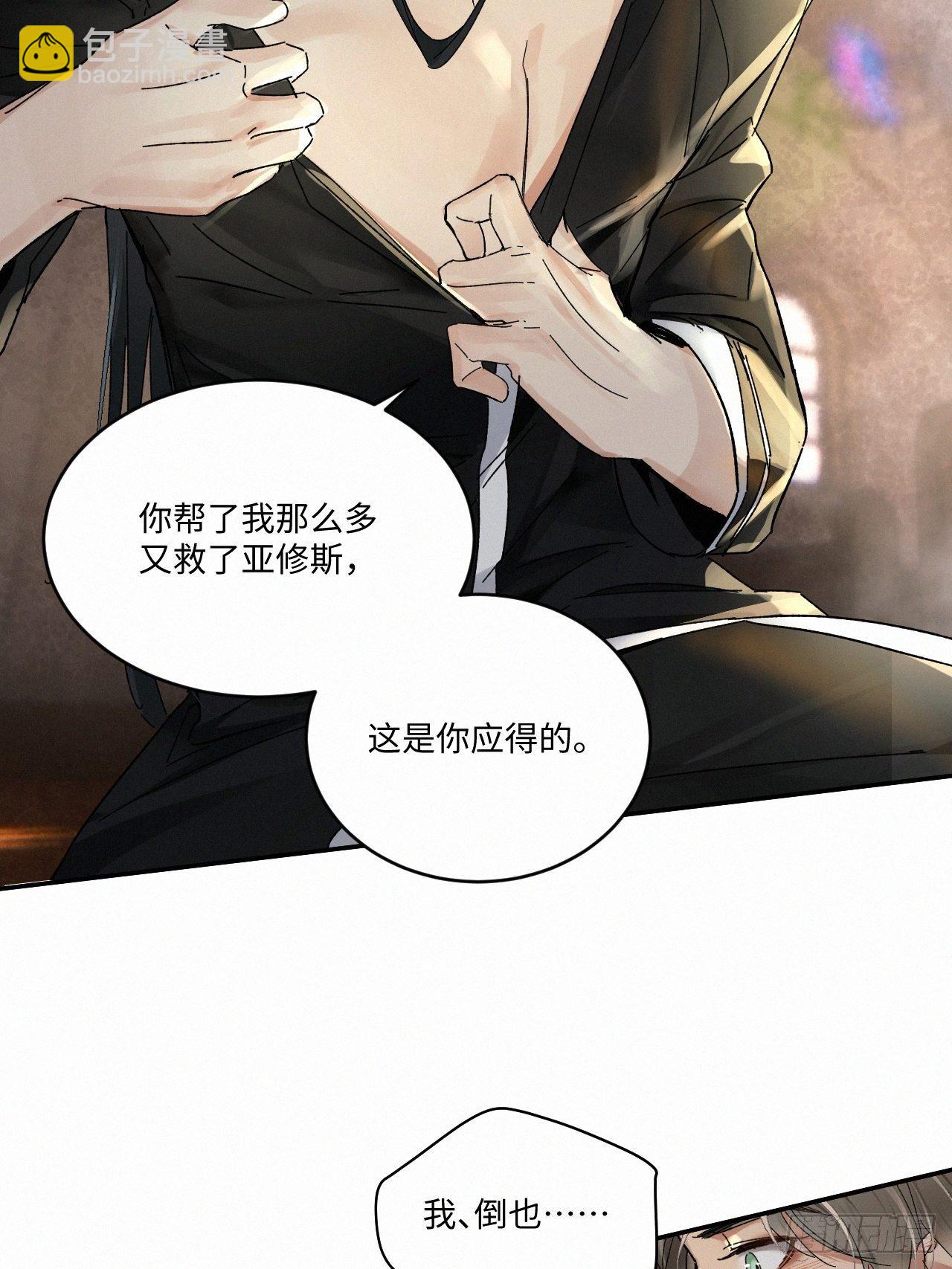 chapter &middot; 030-第34话