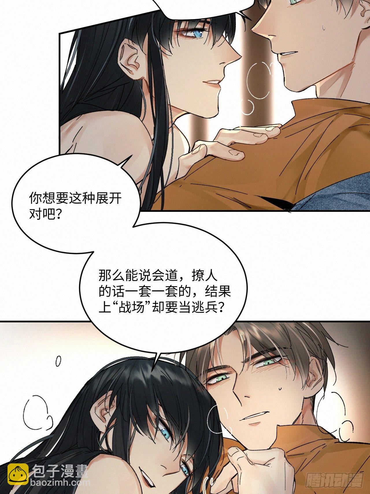 chapter &middot; 030-第34话