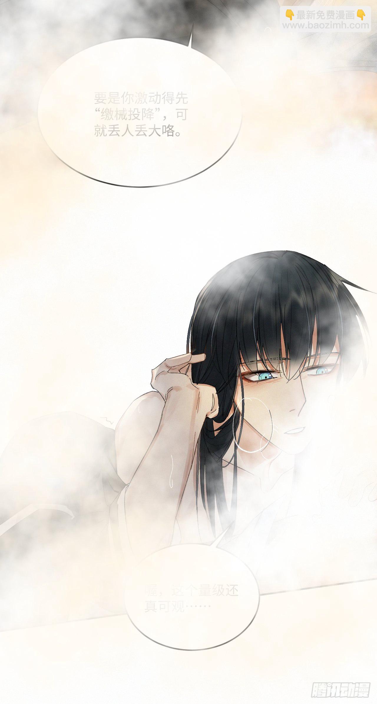 chapter &middot; 030-第34话