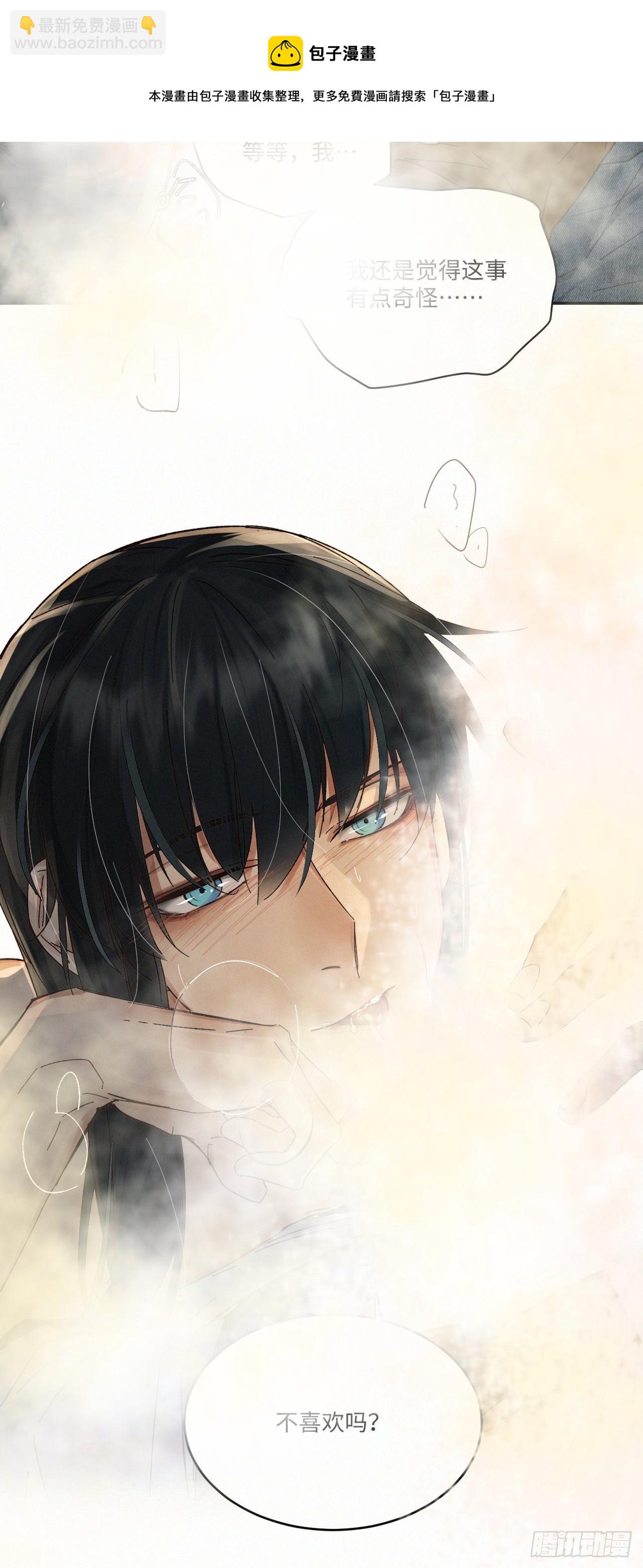 chapter &middot; 030-第34话